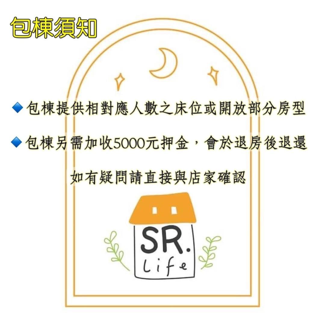 三木森sleep Inn 站前館 Tainan Luaran gambar